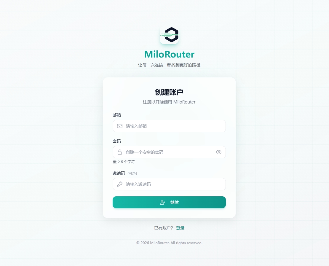 MiloRouter 创建账户页面，包含邮箱、密码和可选邀请码输入框